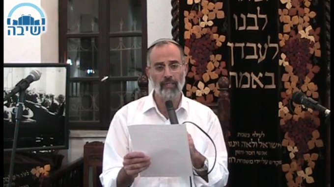 הברכה הנסתרת