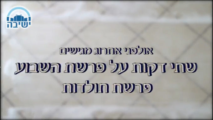 עד שהרצפה תתייבש (תולדות)