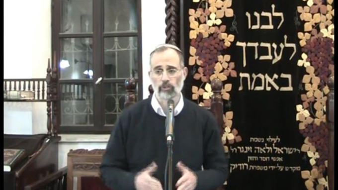 ברכת השם