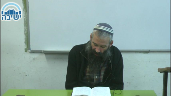 רמ"ח פיקודין- רמ"ח אברין דמלכא