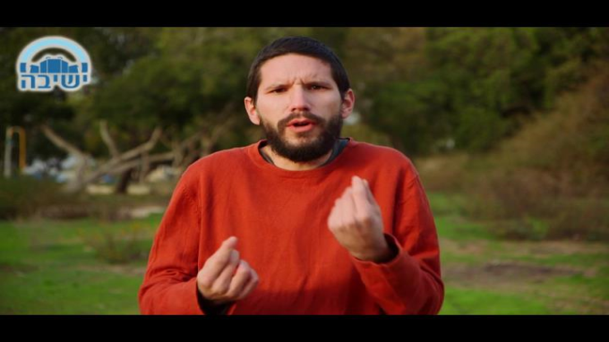 עד שהרצפה תתייבש - פרשת שמות