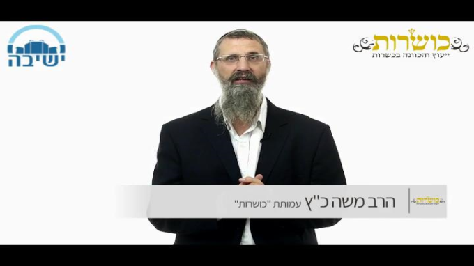 מדריך לבדיקת פירות יבשים - ט"ו בשבט