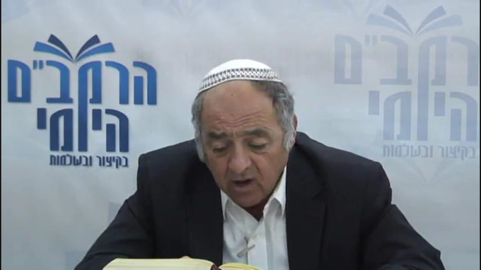 הלכות עבדים פרק ה' - הרב סבתו