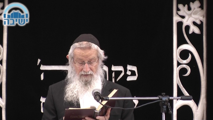 ברכה שאינה צריכה