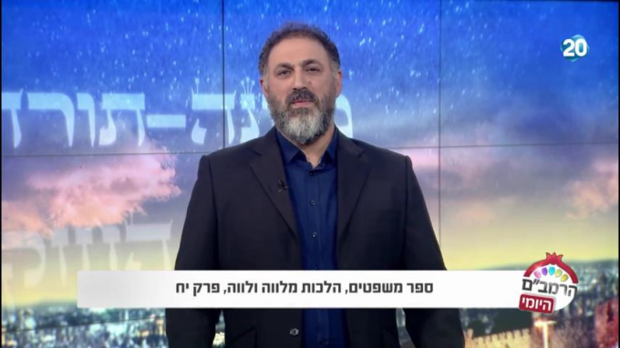 הלכות לווה ומלווה פרק י"ח - הרמב"ם היומי