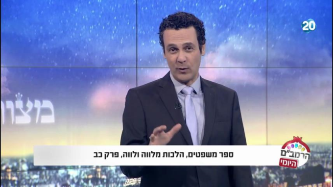 הלכות לווה ומלווה פרק כ"ב - הרמב"ם היומי