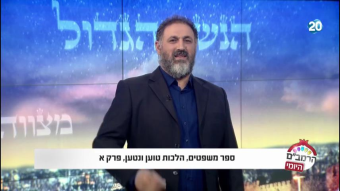 הלכות טוען ונטען פרק א - הרמב"ם היומי
