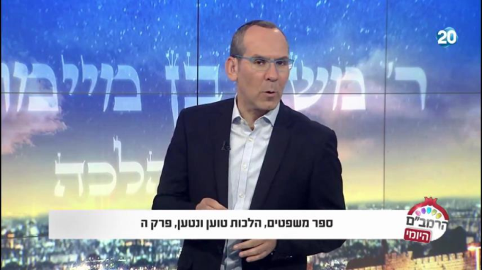 הלכות טוען ונטען פרק ה' - הרמב"ם היומי