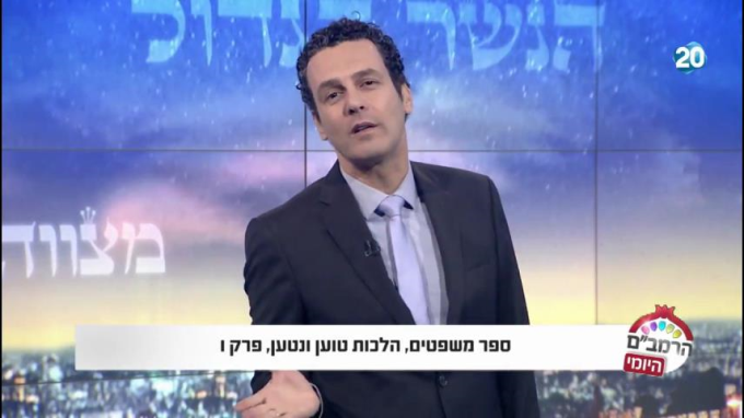 הלכות טוען ונטען פרק ו' - הרמב"ם היומי