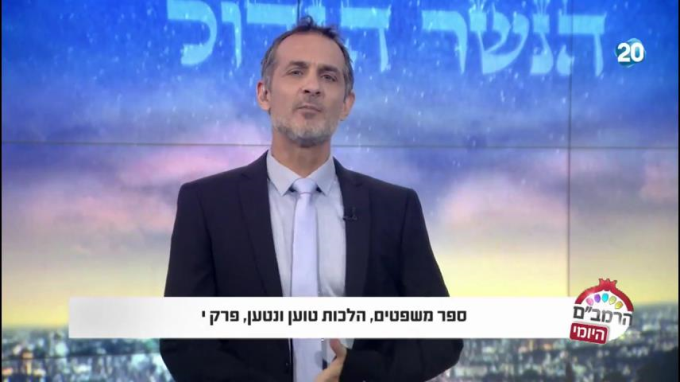 הלכות טוען ונטען פרק י' - הרמב"ם היומי