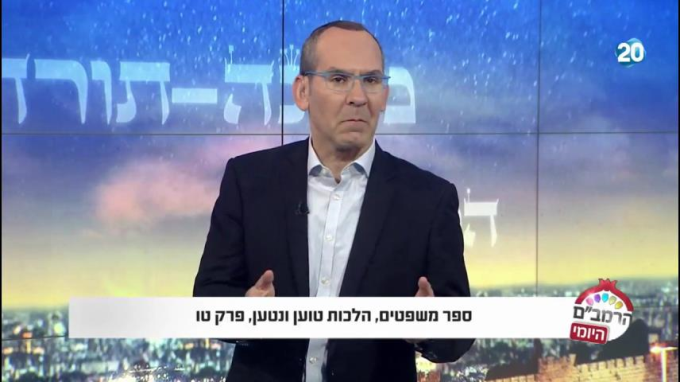 הלכות טוען ונטען פרק ט"ו - הרמב"ם היומי