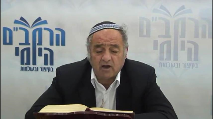 הלכות סנהדרין פרק כ"ו - הרב סבתו