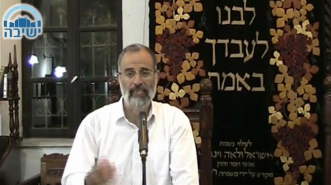 טיול בארץ ישראל