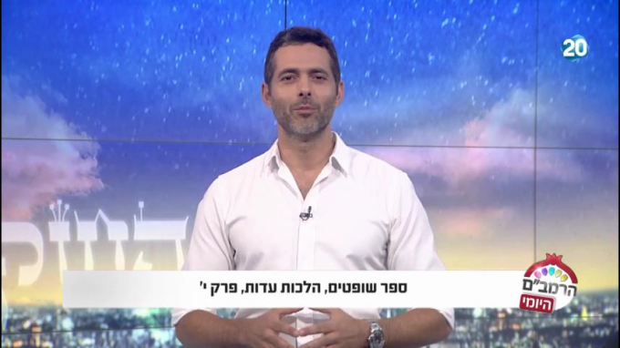הלכות עדות פרק י'  - הרמב"ם היומי