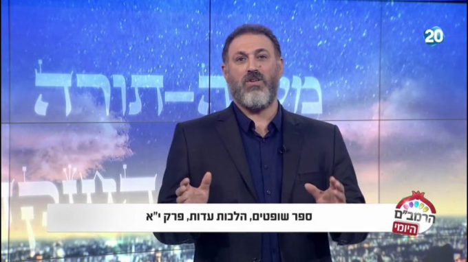 הלכות עדות פרק י"א - הרמב"ם היומי