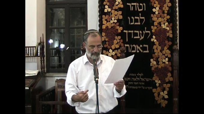 הר הבית סלע קיומנו