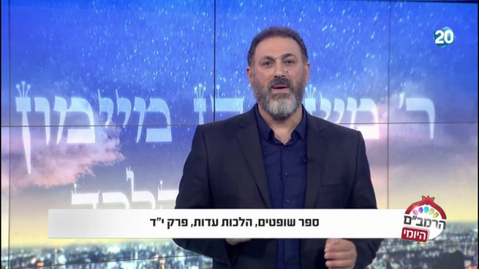 הלכות עדות פרק י"ד - הרמב"ם היומי
