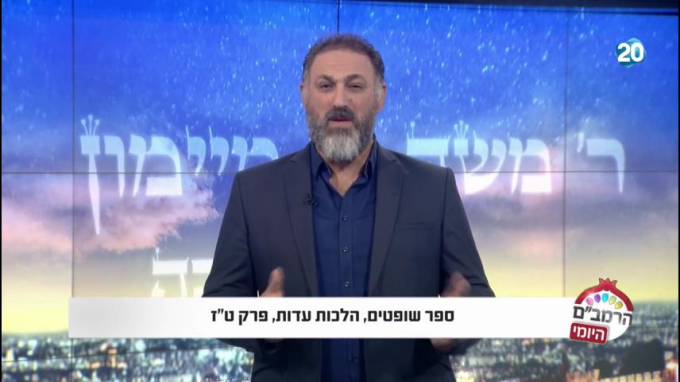 הלכות עדות פרק ט"ז - הרמב"ם היומי