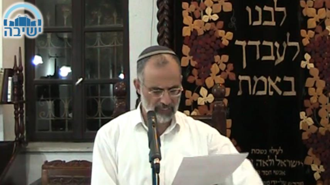 המקום