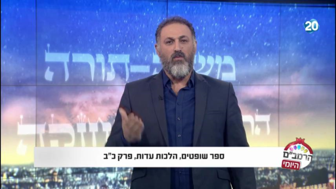 הלכות עדות פרק כ"ב - הרמב"ם היומי
