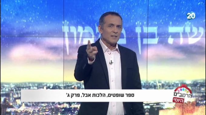 הלכות אבל פרק ג' - הרמב"ם היומי