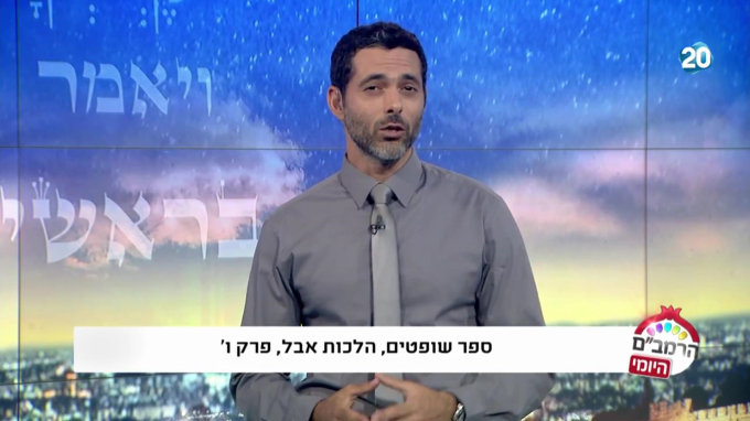 הלכות אבל פרק ו' - הרמב"ם היומי