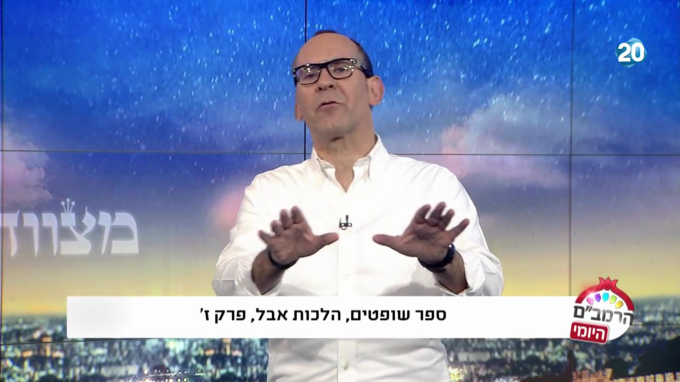 הלכות אבל פרק ז' - הרמב"ם היומי