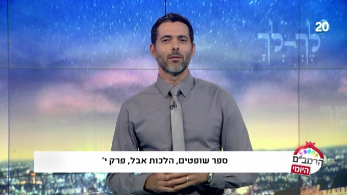 הלכות אבל פרק י' - הרמב"ם היומי