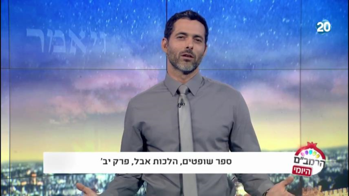 הלכות אבל פרק י"ב - הרמב"ם היומי