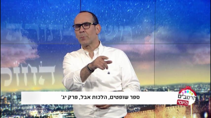 הלכות אבל פרק י"ג - הרמב"ם היומי