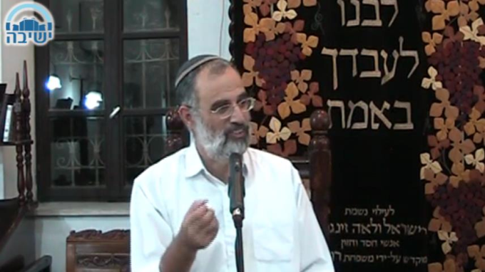 תפארת ומלכות בשופר