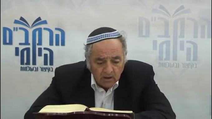 הלכות יסודי התורה פרק ב' - הרב סבתו