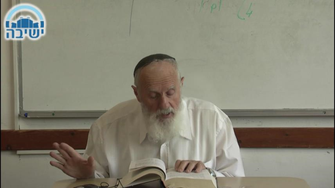 ביאור הגמ' בכתובות - שמעתא ב' י"ד