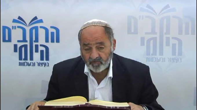 הלכות קריאת שמע פרק א' - הרב סבתו