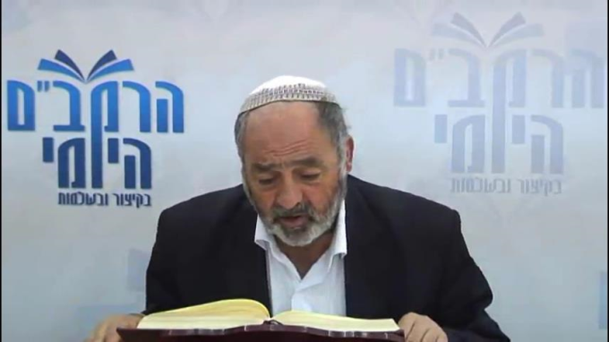 הלכות קריאת שמע פרק ד' - הרב סבתו