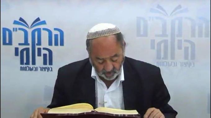 הלכות תפילה פרק ד' - הרב סבתו