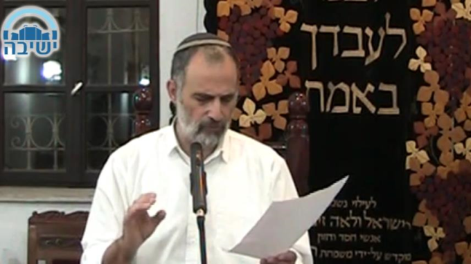 הלוז האלוקי
