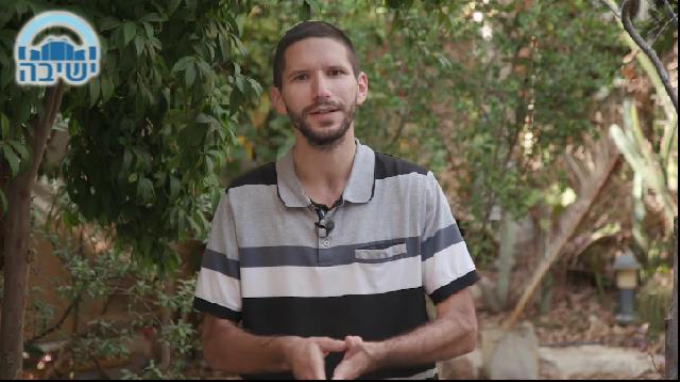 עד שהרצפה תתייבש - פרשת ויצא