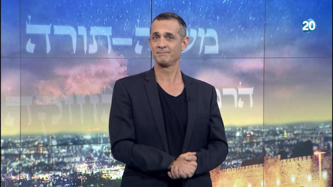 הלכות תפילה וברכת כוהנים פרק ו' - הרמב"ם היומי