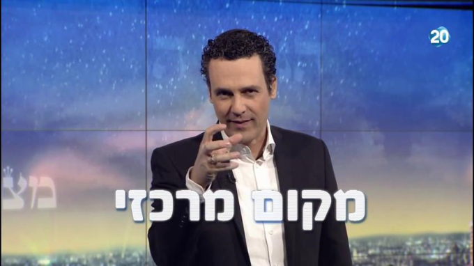 הלכות תפילה וברכת כוהנים פרק י"א - הרמב"ם היומי
