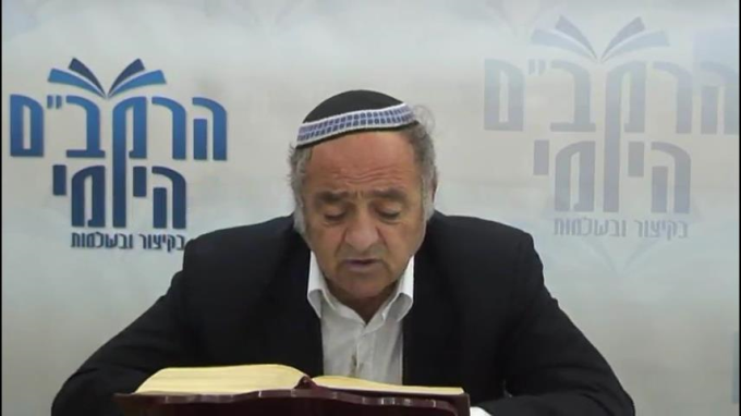 הלכות ציצית פרק א' - הרב סבתו