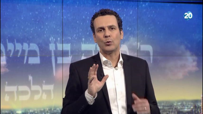 הלכות תפילין פרק ח' - הרמב"ם היומי