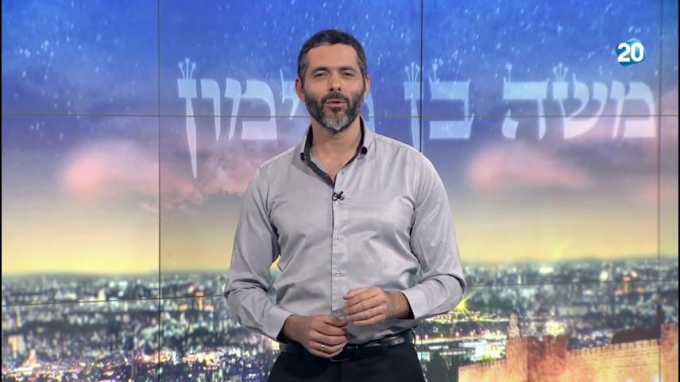 הלכות ברכות פרק י' - הרמב"ם היומי