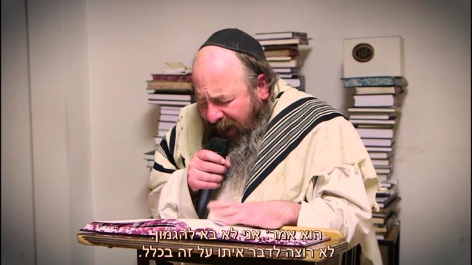 מסירות נפש
