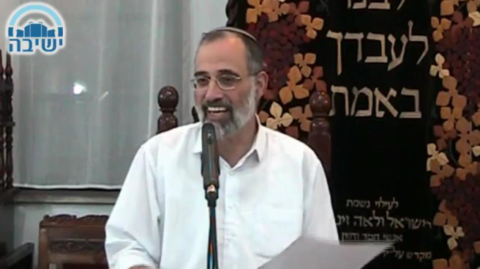 כהונת ישראל