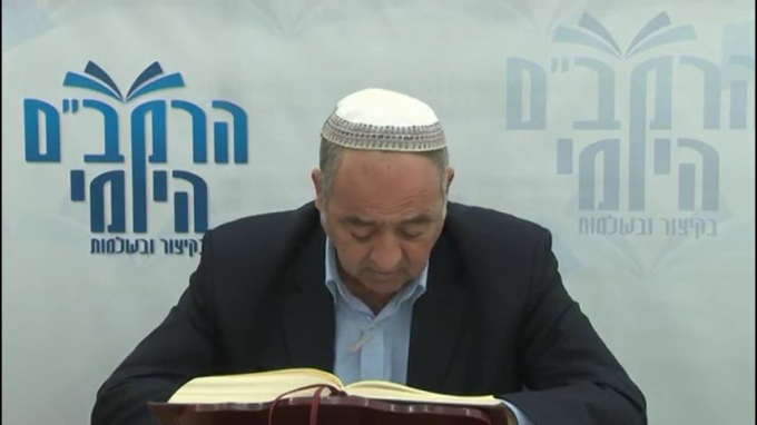 הלכות שופר פרק א' - הרב סבתו