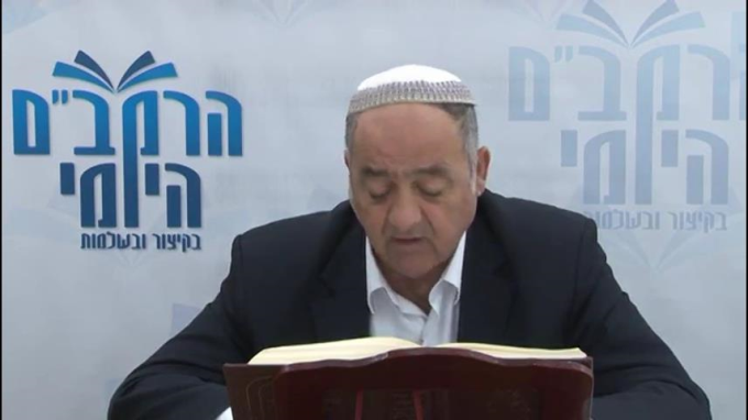 הלכות סוכה פרק ד' - הרב סבתו