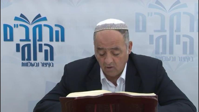 הלכות לולב פרק ז' - הרב סבתו