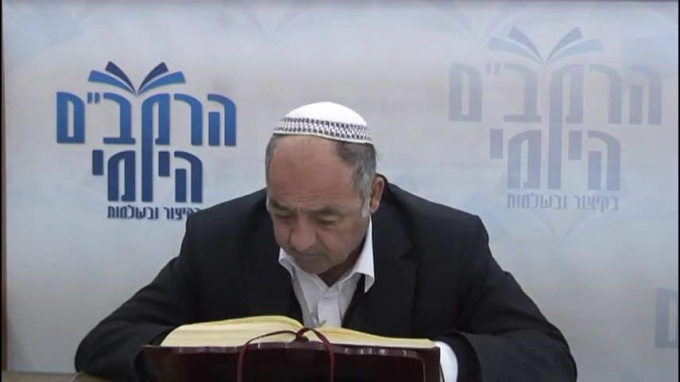 הלכות קידוש החודש פרק ה' - הרב סבתו