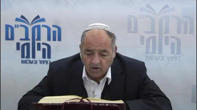 הלכות קידוש החודש פרק ט"ו - הרב סבתו